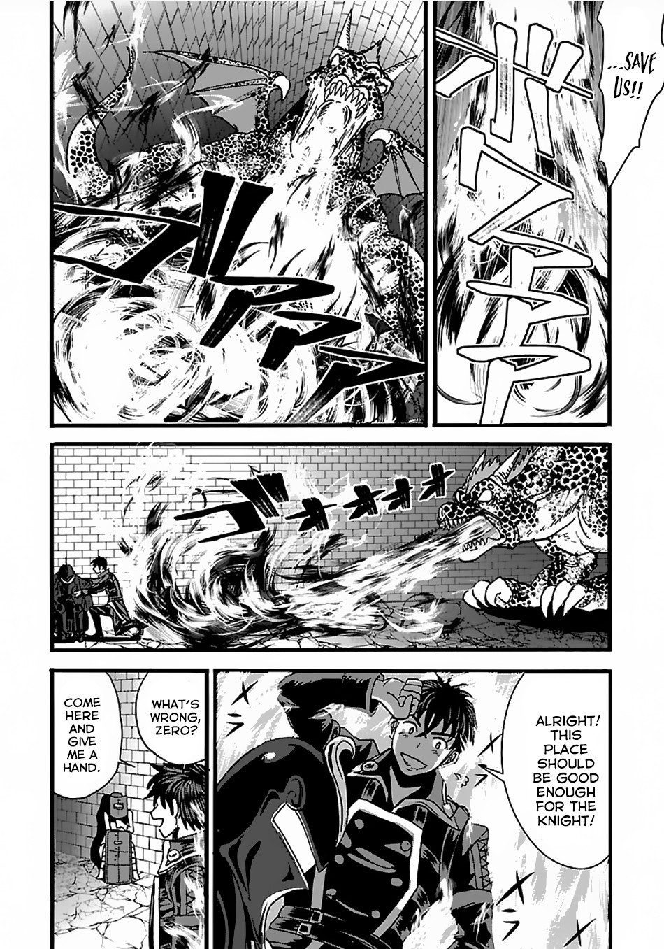 Makikomarete Isekai Teni suru Yatsu wa, Taitei Cheat Chapter 20.2 7